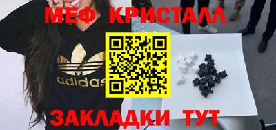 таблы Ликино-Дулёво