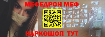таблы Ликино-Дулёво