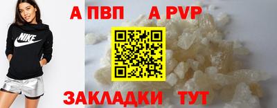 таблы Ликино-Дулёво