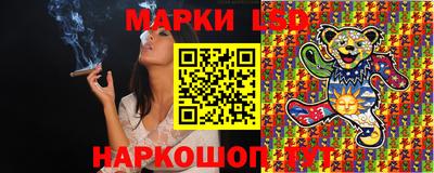 каннабис Ливны