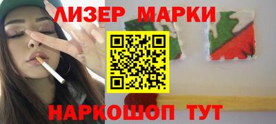 каннабис Ливны