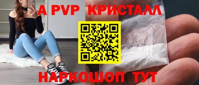 таблы Ликино-Дулёво