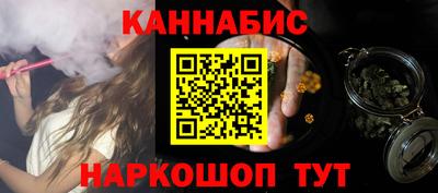 таблы Ликино-Дулёво