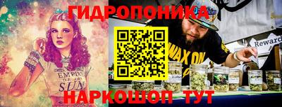 каннабис Ливны