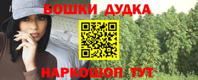 таблы Ликино-Дулёво