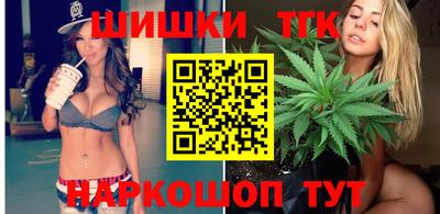 каннабис Ливны