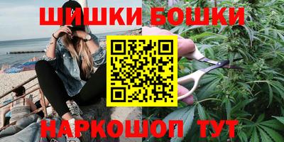 каннабис Ливны
