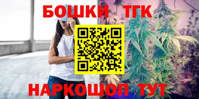 таблы Ликино-Дулёво