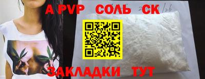 каннабис Ливны