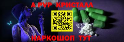 таблы Ликино-Дулёво