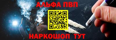 таблы Ликино-Дулёво
