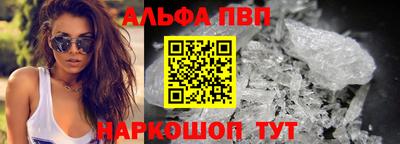 каннабис Ливны