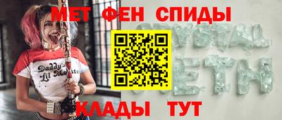 таблы Ликино-Дулёво