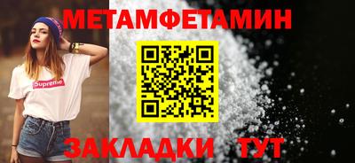 таблы Ликино-Дулёво