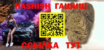 каннабис Ливны