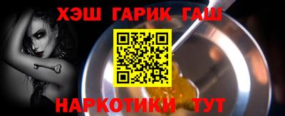 таблы Ликино-Дулёво