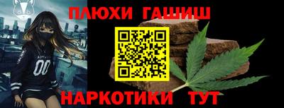 каннабис Ливны