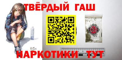 каннабис Ливны