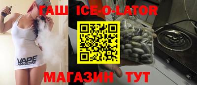 таблы Ликино-Дулёво