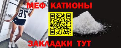 таблы Ликино-Дулёво