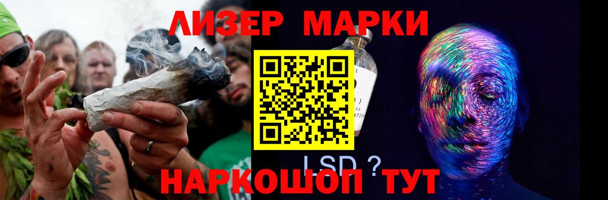 Лсд 25 экстази кислота  Вход с VPN  Заволжье  ЛСД экстази кислота 