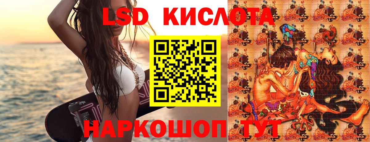 Заволжье  Марки NBOMe 1,8мг  Наркотические марки  Вход с VPN 