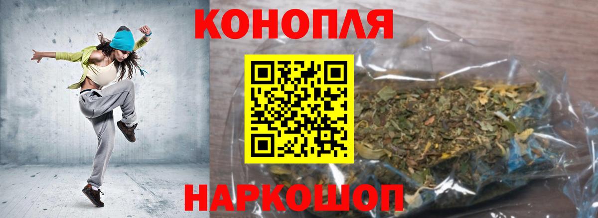 МАРИХУАНА White Widow Заволжье